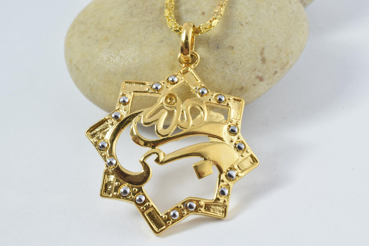 18K Gold Filled The Name of God "Allah الله" in Star Religious Pendant Size 37x33mm Hand Made Islam Moslem Arabic Word For...