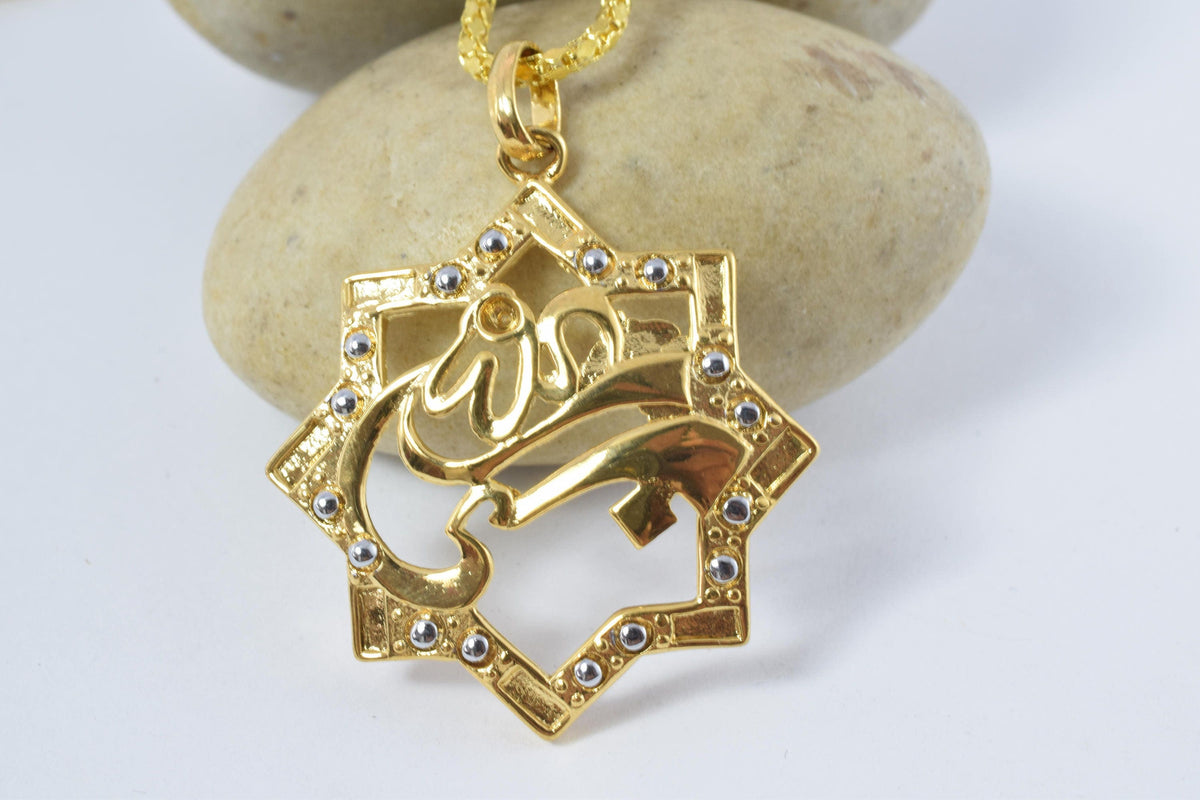 18K Gold Filled The Name of God "Allah الله" in Star Religious Pendant Size 37x33mm Hand Made Islam Moslem Arabic Word For...