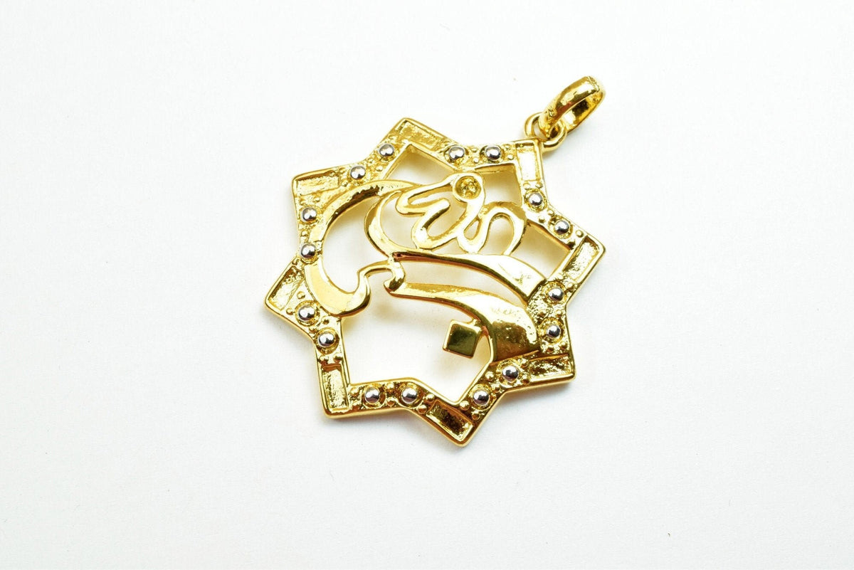 18K Gold Filled The Name of God "Allah الله" in Star Religious Pendant Size 37x33mm Hand Made Islam Moslem Arabic Word For...