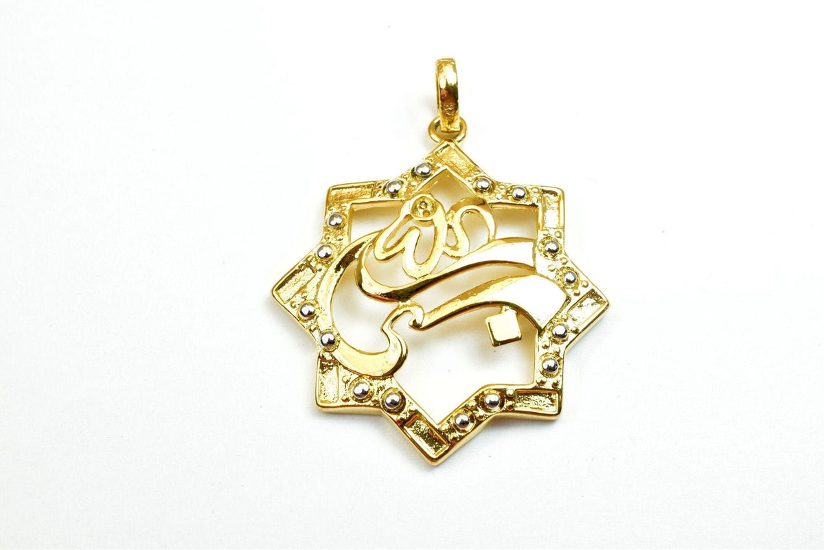 18K Gold Filled The Name of God "Allah الله" in Star Religious Pendant Size 37x33mm Hand Made Islam Moslem Arabic Word For...