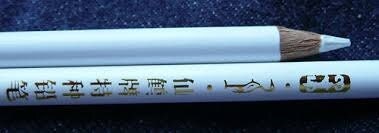 Magic Rhinestones Picker 2 PCs Magical Rhinestones Picker Pencil White for flat back rhinestone,Crystal beads, buttons, se...