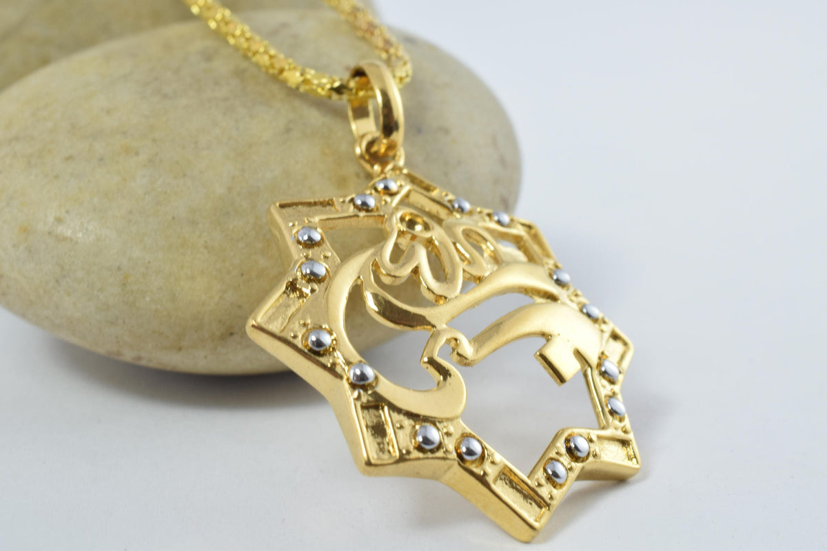 18K Gold Filled The Name of God "Allah الله" in Star Religious Pendant Size 37x33mm Hand Made Islam Moslem Arabic Word For...